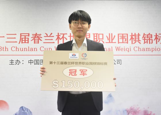 춘란배 우승한 신진서, 22개월째 부동의 1위 기록 